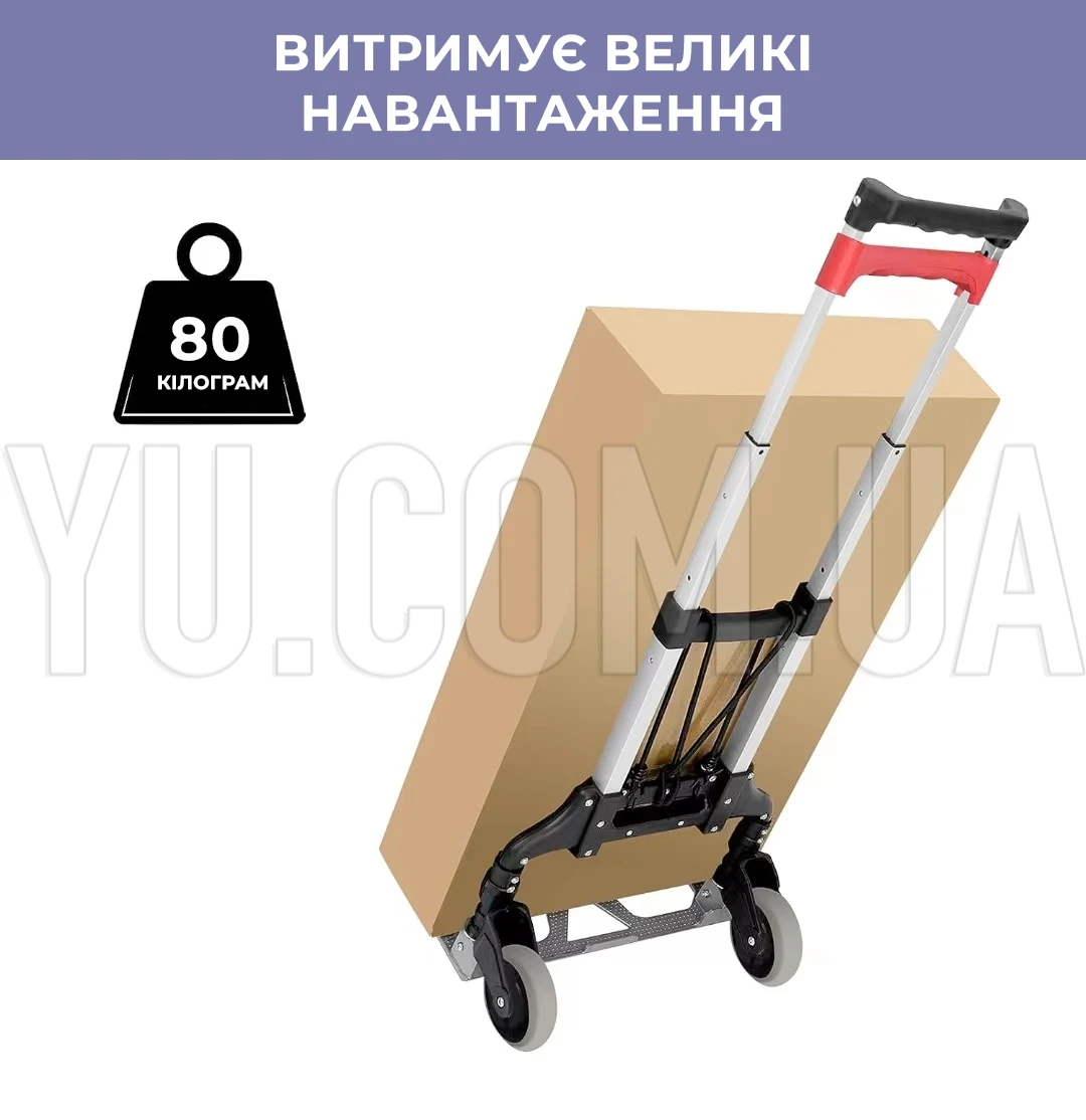 Портативная складная тележка Folding Hand Truck алюминиевая (фиолетовая) на колесиках до 80 кг
